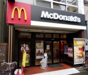 マクドナルド 荏原町店の画像