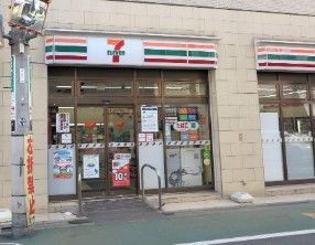 セブンイレブン 品川荏原町駅前店の画像