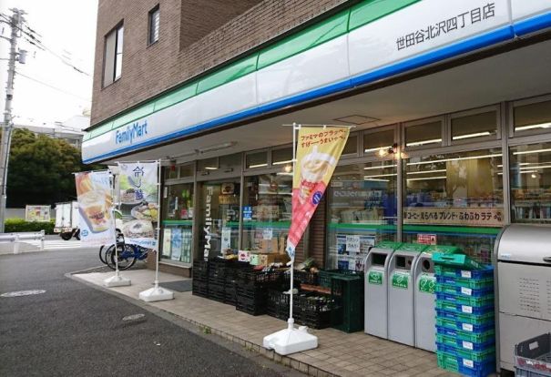 ファミリーマート 世田谷北沢四丁目店の画像