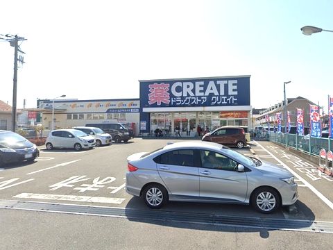 クリエイトS・D平塚田村店の画像