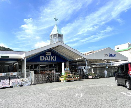 DCM DAIKI(DCMダイキ) 瀬野川店の画像