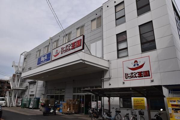 ビッグ・エー 横浜丸山台店の画像
