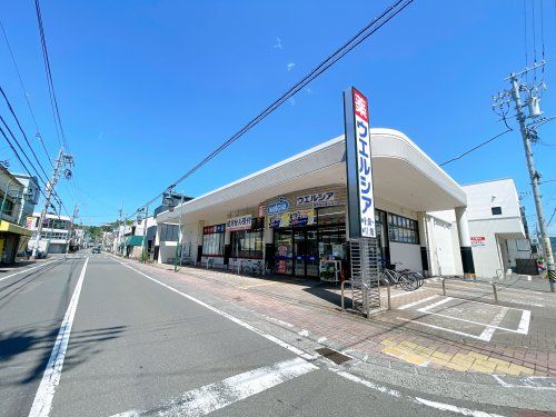 ウエルシア静岡長谷通り店の画像