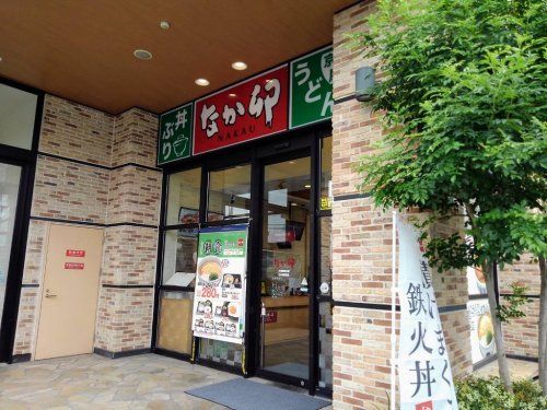 なか卯 戸田駅西口店の画像