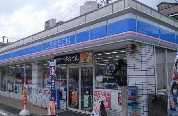 ローソン 川崎浅田三丁目店の画像