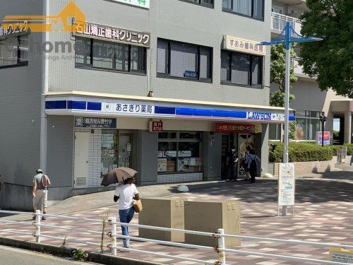 ローソン 朝霧駅前店の画像