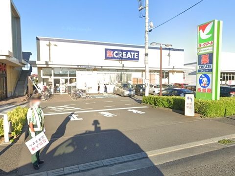 クリエイトS・D平塚南原店の画像