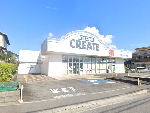 クリエイトS・D秦野鶴巻南店の画像