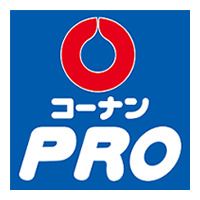 コーナンPRO(プロ) 東大阪菱江店の画像