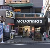マクドナルド小田急読売ランド駅前店の画像