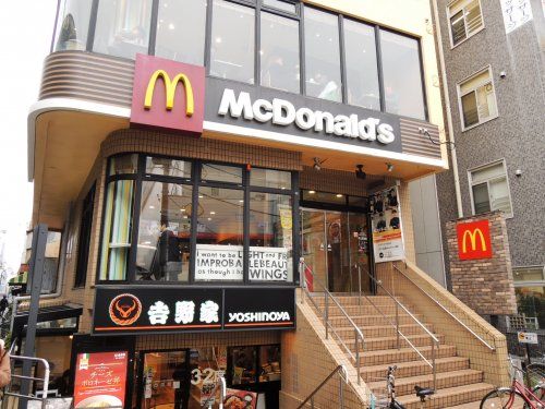 マクドナルド 元住吉店の画像