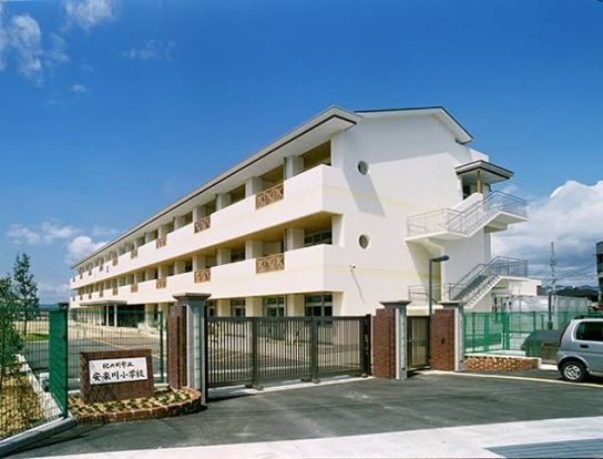 安楽川小学校の画像