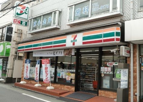 セブンイレブン 東小金井南口店の画像