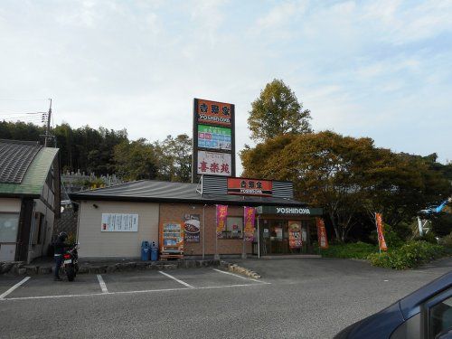 吉野家 2号線徳山東インター店店の画像