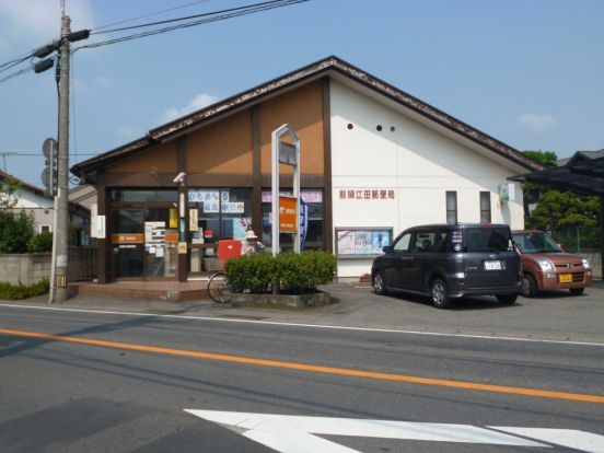江田郵便局の画像