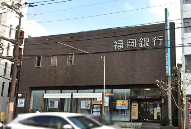 福岡銀行吉塚支店の画像