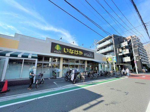 いなげや　ina21練馬東大泉店の画像