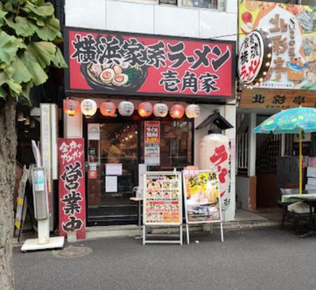 壱角家 新高円寺店の画像