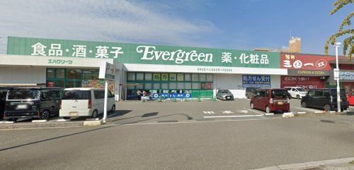 エバグリーン 塩屋店の画像