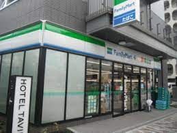 ファミリーマート 南山堂竹芝駅前店の画像
