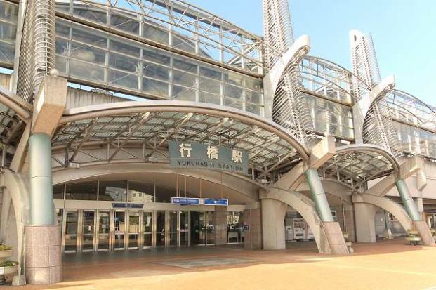 JR行橋駅の画像