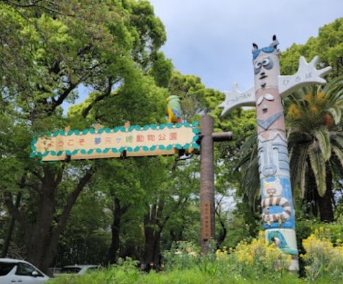 夢見ケ崎公園の画像