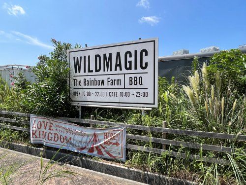 WILD　MAGICの画像