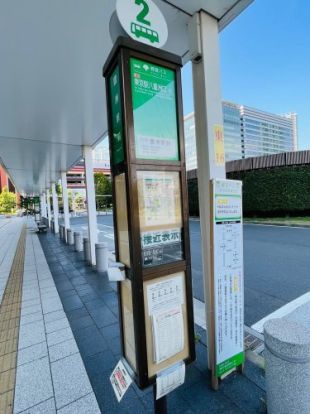 豊洲駅前　バス停の画像