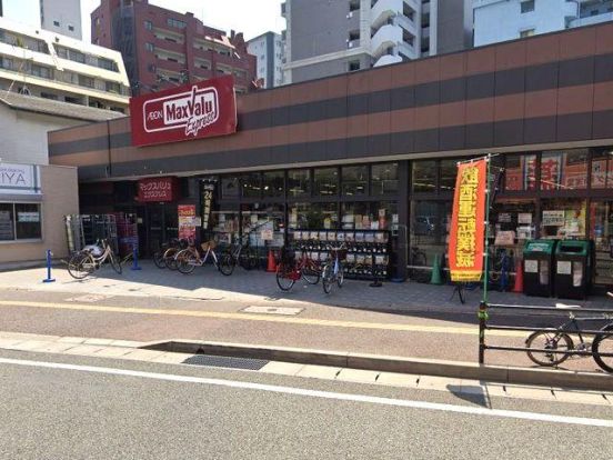 マックスバリュエクスプレス港町店の画像