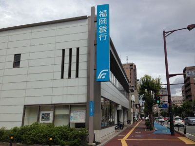 福岡銀行湊町支店の画像