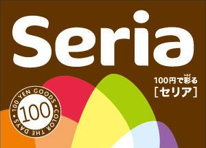 Seria フレスポ東大阪店の画像