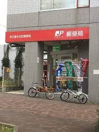 名古屋水主町郵便局の画像
