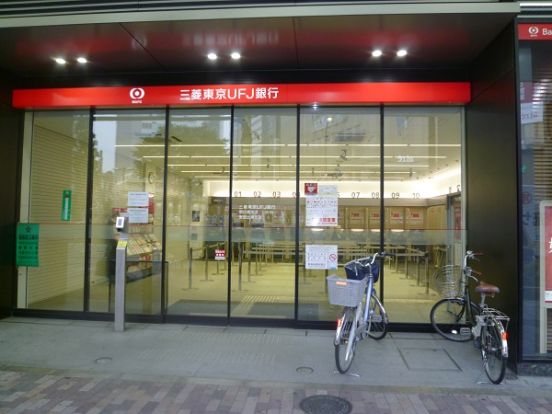三菱UFJ銀行恵比寿支店の画像