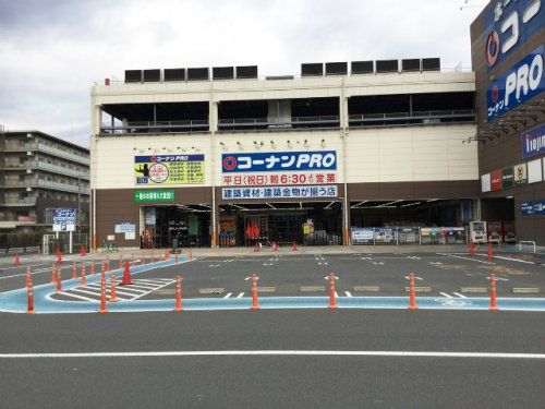 コーナンPRO川崎小田栄店の画像