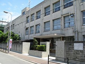 大阪市立 大宮西小学校の画像