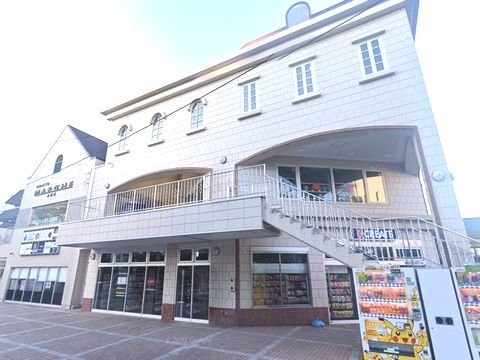 クリエイトS・D小田急東林間駅前店の画像