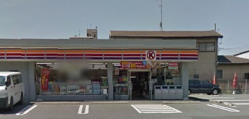 サークスK　名古屋名四町店の画像