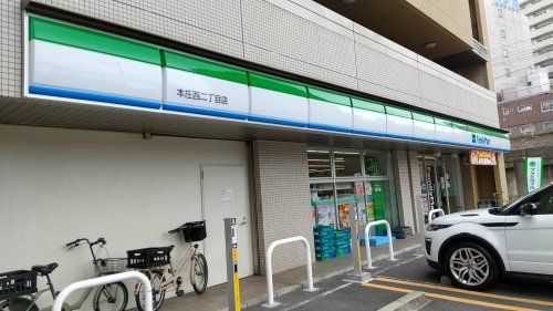 ファミリーマート本庄西2丁目店の画像