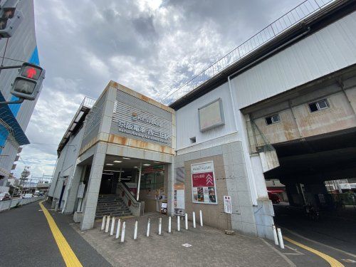 京阪　西三荘駅の画像
