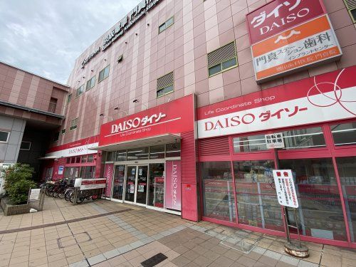 ダイソー門真駅店の画像