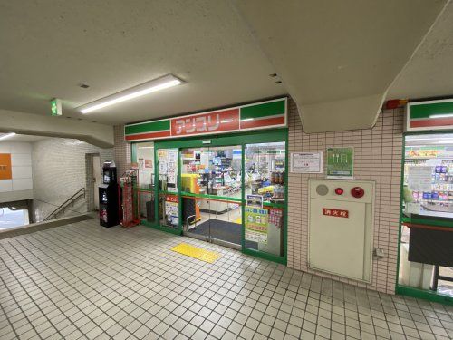 アンスリー　西三荘駅店の画像
