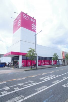 ザ・ダイソー 千葉都町店の画像