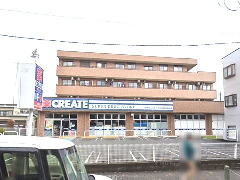 クリエイトS・D東林間駅前通り店の画像