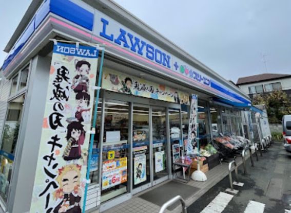 ローソン・スリーエフ 青葉みたけ台店の画像