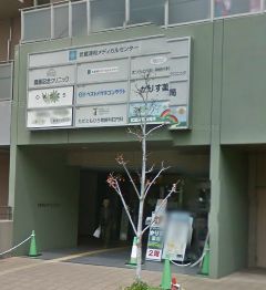 武蔵浦和メディカルセンターの画像