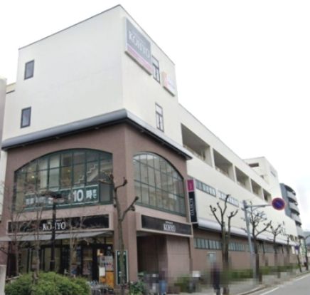 KOHYO　武庫之荘店の画像