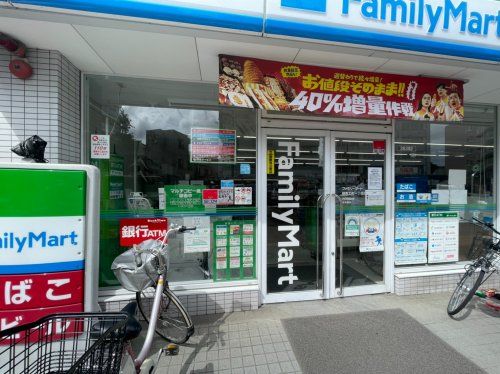 ファミリーマート 練馬北町一丁目店の画像