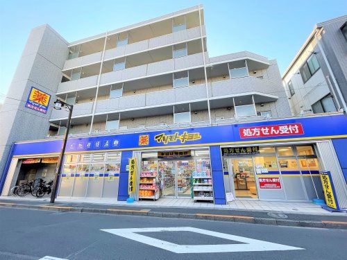 マツモトキヨシ　下井草店の画像