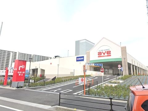 クリエイトS・D海老名泉店の画像