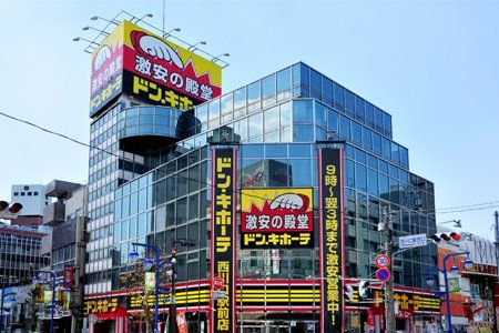 ドン・キホーテ西川口駅前店の画像